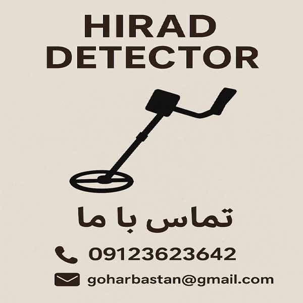 تماس با ما