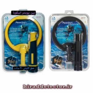 فلزیاب پین پوینتر اسکوبا دایو