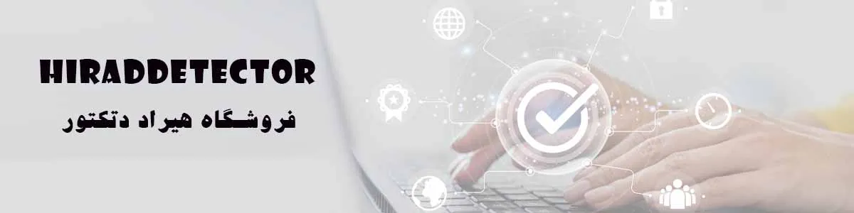 سیاست حفظ حریم خصوصی