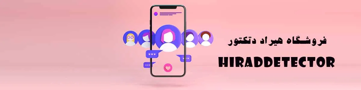 حساب کاربری