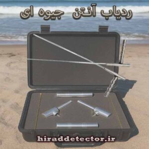 ردیاب جیوه ای