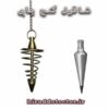 شاقول گنج یابی