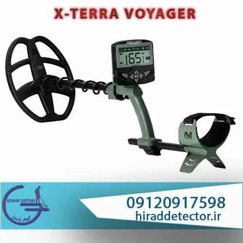 فلزیاب اکسترا ویجر