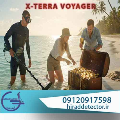 فلزیاب اکسترا ویجر