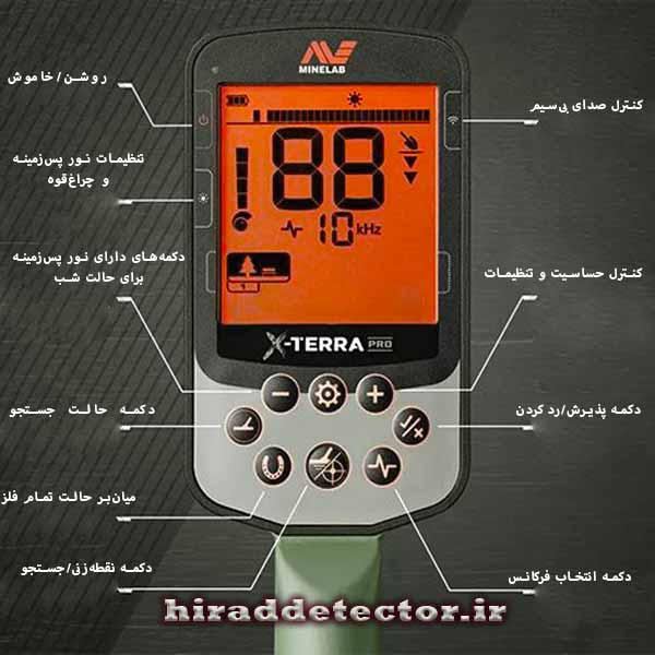 فلزیاب اکسترا پرو