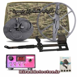 فلزیاب جیسون