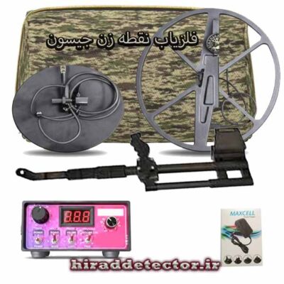 فلزیاب جیسون