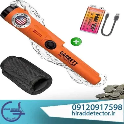 فلزیاب پین پوینتر گرت