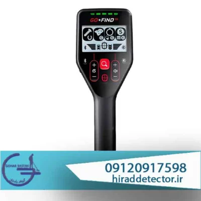 فلزیاب گوفایند66