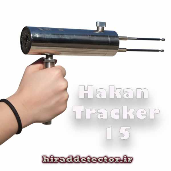 دستگاه ردیاب 15 هاکان
