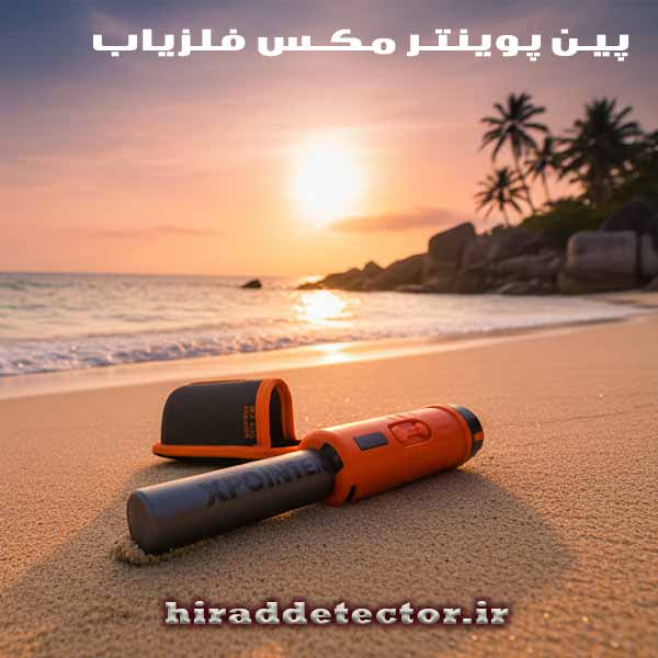 پین پوینتر مکس QUEST XPOINTER MAX