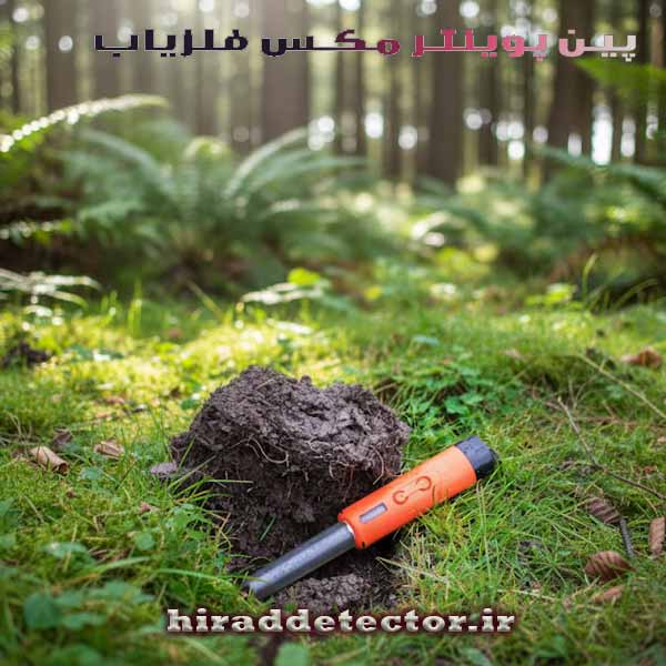 پین پوینتر مکس QUEST XPOINTER MAX