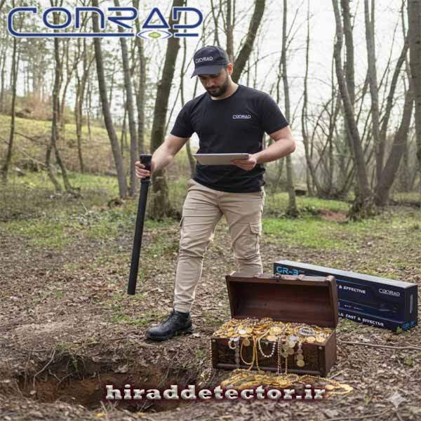 اسکنر فلزات کنراد