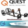 فلزیاب کوئست ایکس 10 (QUEST)