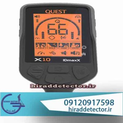 فلزیاب کوئست ایکس 10 (QUEST)