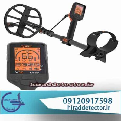 فلزیاب کوئست ایکس 10 (QUEST)