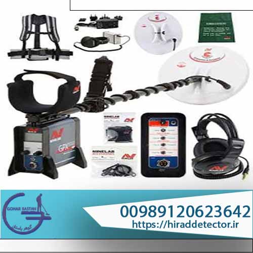 یرسی فلزیاب GPX 5000 ماینلب