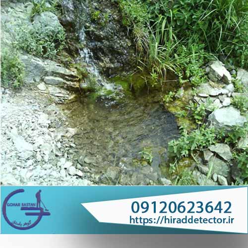 گنج چشمه ها کجاست