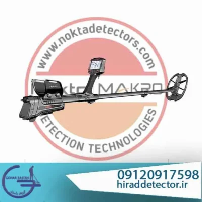 فلزیاب ایمپکت پرو | Impact Pro