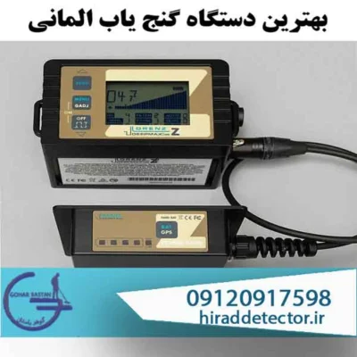 بهترین دستگاه فلزیاب آلمانی؛ راهنمای جامع انتخاب مهندسی‌شده برای حرفه‌ای‌ها