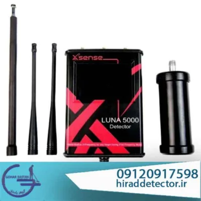 ردیاب لونا 5000 luna