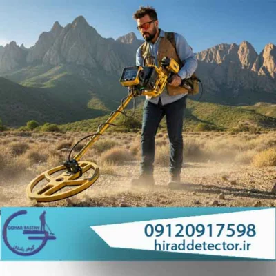 تاریخچه ساخت فلزیاب در جهان و ایران