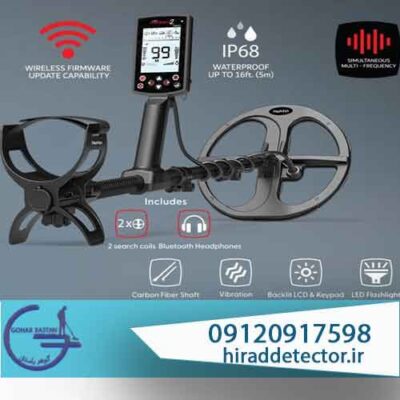 فلزیاب لجند 2