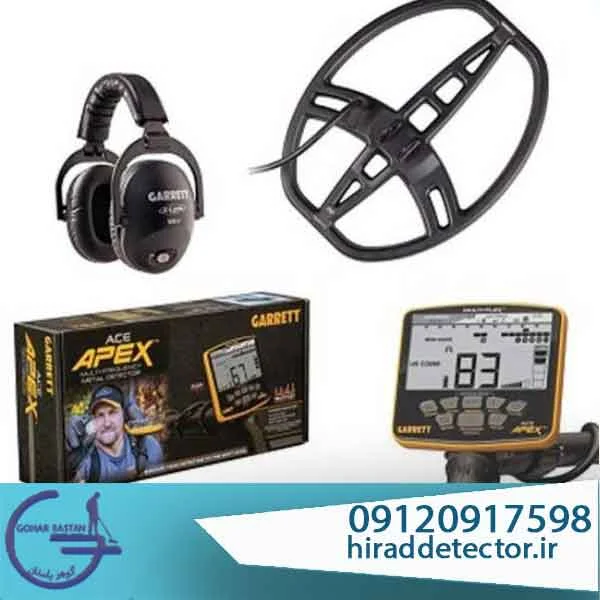 لوازم جانبی فلزیاب اپکس گرت (Garrett Apex)