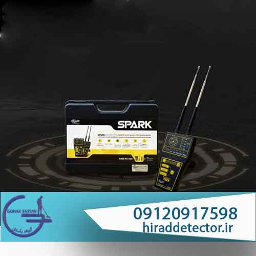 ردیاب آمریکایی اسپارک SPARK