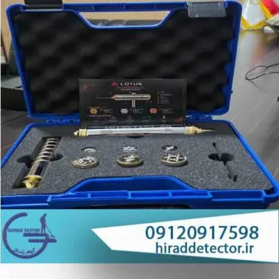 ردیاب لوتوس خوارک خور