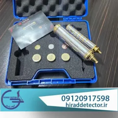 ردیاب لوتوس خوارک خور