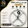 لوپ فلزیاب جی پی ایکس 50000