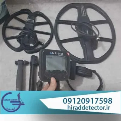 فلزیاب آنفیبیو کارکرده شرکت نوکتا ترکیه