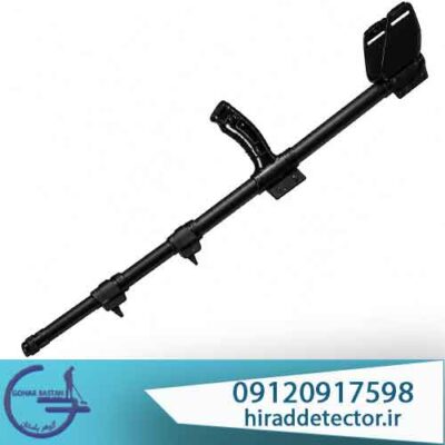 دسته تلسکوپی فلزیاب prorex
