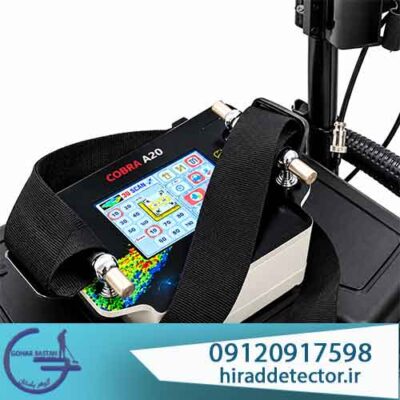 خرید و قیمت فلزیاب کبری A20