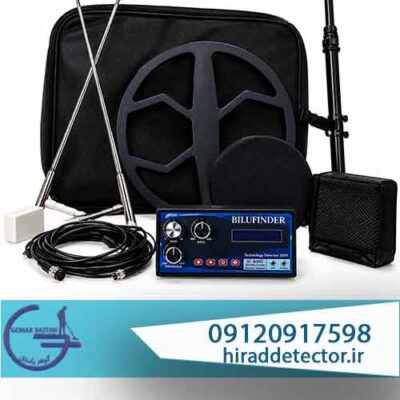 فلزیاب دو کاره Blue finder