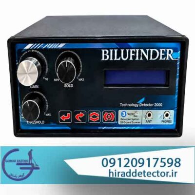 فلزیاب دو کاره Blue finder