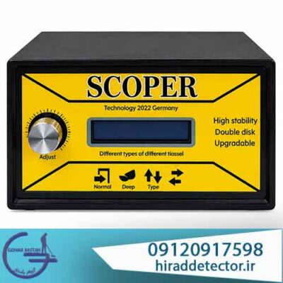 فلزیاب نقطه زن اسکوپر